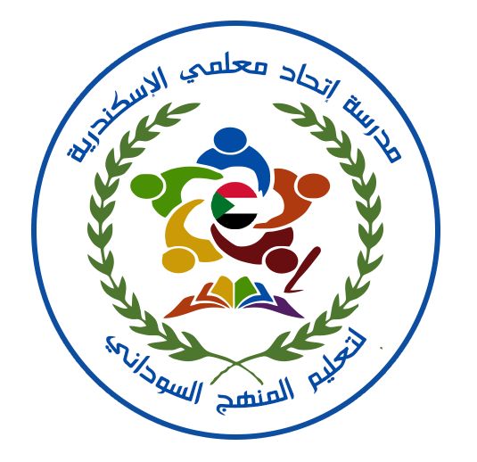 شعار مدرسة اتحاد معلمي الإسكندرية